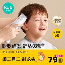 可优比婴儿理发器静音自动吸发宝宝剃头发防水儿童剪发神器电推剪