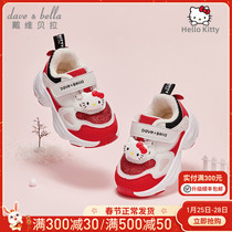Hello Kitty联名戴维贝拉童鞋女童运动老爹鞋儿童红色新年冬款