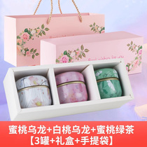 茶叶花茶礼盒装礼品年货蜜桃乌龙茶白桃蜜桃绿茶组合花茶袋泡茶
