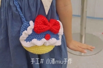 小潘MIU手作 钩针手工编织毛线包包成品儿童包包成人可爱斜挎包