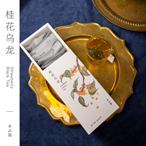 【与山翁】冷热泡茶组合茶三角茶包桂花乌龙台湾浓香型送人礼盒