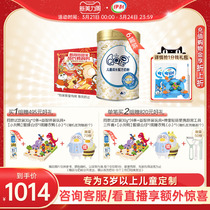 伊利QQ星榛高4段3-12岁儿童成长高钙营养配方A2牛奶粉700g*6罐