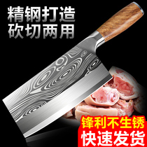 菜刀家用不锈钢刀具厨房女士专用切菜切肉组合正品斩骨切片刀套装