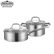 德世朗福森食品级不锈钢锅具两件套装炒锅煎锅汤锅组合厨房电磁炉