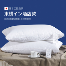 出口日本五星级酒店枕头超柔软单人羽丝绒枕芯成人护颈椎一个顺丰