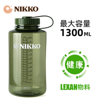 Nikko日高新品户外运动水壶大容量水杯耐高温便携大号水瓶防摔