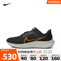 NIKE耐克男鞋2024新款AIR ZOOM PEGASUS 40飞马跑步鞋HF0732-070