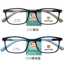2020新款大嘴猴超轻TR塑胶眼镜架配舒适儿童学生近视眼镜框7082