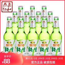 燕京啤酒 10度精品纯生 500ml*12瓶