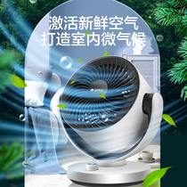 格力空气循环扇家用电风扇台式桌面静音节能摇头室内循环小型电扇