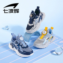 七波辉男童鞋子2024新款夏季儿童运动鞋透气单网鞋小学生网面跑鞋