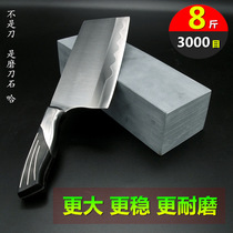 斤8重 易磨刀 磨刀石 青石 浆石 天然石头 菜刀开刃 家用非油石