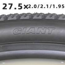 正品giant捷安特27.5*1.95/2.0/2.1外胎 XTC系列山地车轮胎配件
