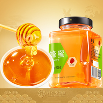 北京同仁堂百花蜂蜜洋槐蜂蜜槐花蜜800g瓶装蜂蜜纯正天然土纯蜂蜜