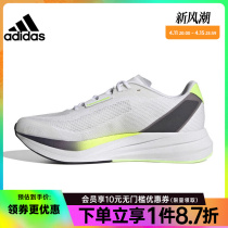 阿迪达斯官网夏季男鞋DURAMO SPEED运动鞋训练跑步鞋ID8356