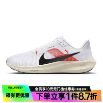 nike耐克秋季男鞋AIR ZOOM PEGASUS 40运动鞋跑步鞋FJ0686-100
