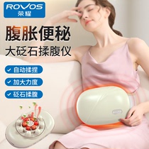 Rovos/荣耀砭石揉腹仪腹部按摩器全自动揉肚子热敷肠胃肚子按摩器