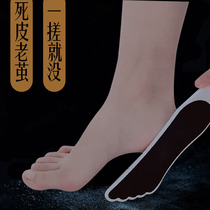 天美双面磨砂脚挫板耐用挫水洗重复使用去死皮修脚器足部护理工具