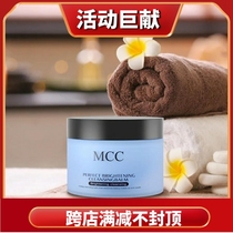 韩国mcc卸妆膏深层清洁卸妆脸部眼唇卸妆水乳温和官方授权