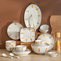 日式碗碟套装家用创意餐具ins陶瓷套装碗盘碗筷盘子碟子全套组合
