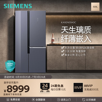 【新品】西门子509L大容量超薄嵌入抗菌对开三门变频玻璃门冰箱