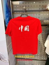 安踏短袖t恤男中国红针织运动上衣2023夏季新款男装体恤152327160