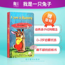 送音频I Am a Bunny我是一只兔子0-3岁儿童英文启蒙绘本入门纸板书 可搭猜猜我有多爱鹅妈妈 my mommy’s tote 进口图书 中商