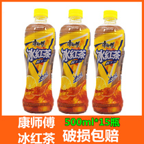 康师傅 冰红茶柠檬味500ml*5瓶 整箱瓶装柠檬茶饮料夏季饮品包邮