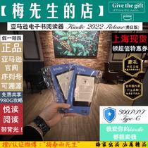 【上海现货】亚马逊kindle青春版2022电子书16G阅读器300PPIC接口