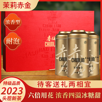 春伦2023年新茶特级茉莉花茶浓香型花草茶绿茶礼盒装茉莉赤金300g