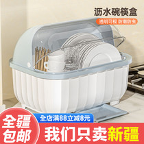 碗筷收纳盒碗柜带盖装餐具碗盘箱家用置物厨房碗架沥水架新疆包邮