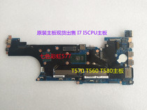 原装联想W550S主板独立显卡T550笔记本电脑板载5代I5 I7CPU现货