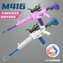 M416电动连发软弹枪儿童玩具枪女孩男孩自动突击步枪吃鸡全套装备