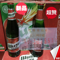 新疆乌苏啤酒620ml*12瓶 夺命红大乌苏大瓶11度够懂你 郑州四环包