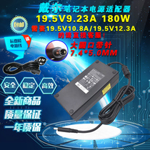 戴尔180W G3笔记本电源适配器DA180PM111 19.5V9.23A一体机充电器