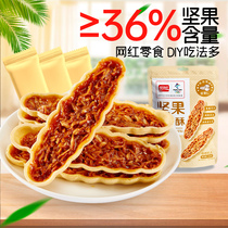 【点淘】盼盼小叶酥100g *2坚果脆饼花生酥日式焦糖饼网红零食