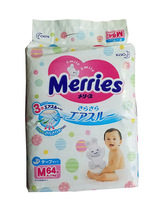 U版M64日本原装进口纸尿裤 婴儿宝宝防漏尿裤花王尿不湿纸尿裤