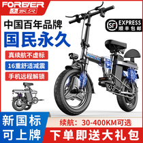 代驾专用折叠电动车新国标自行车成人小型电瓶单车锂电池 头盔