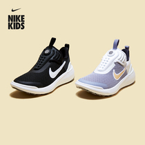 Nike耐克官方男女童E-SERIES大童运动童鞋夏季轻便缓震时尚DV4250
