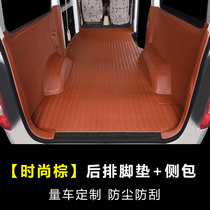 瑞驰新能源EC36二代E35电动面包车脚垫东风小康全包围拉货改装