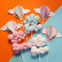生日蛋糕装饰插件摆件棉球云朵立体热气球棉云朵彩色棉花烘焙装扮