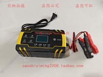 适用于新大洲本田车配件50/125/150/190跨骑踏板车电池电瓶充电器