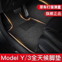 适用于特斯拉model3汽车脚垫地毯专用全包围地垫model丫车内垫子Y