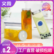 一次性奶茶瓶pet塑料透明带盖商用四方形饮品杯子果汁饮料空瓶子