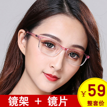 女士韩版新品眼镜架 超轻TR90镜框渐变女款全框眼镜近视平光文艺