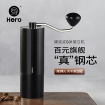Hero手摇磨豆机咖啡豆研磨机手动便携式家用手冲器具手磨咖啡机