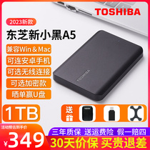 东芝移动硬盘1t 新小黑a5 2t高速读写4tb手机苹果电脑备份存储