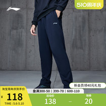 李宁卫裤男士2024新款健身系列夏季训练直筒男裤针织运动长裤