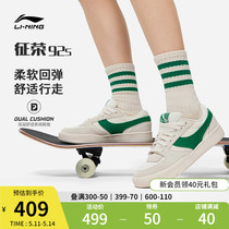 李宁滑板专业鞋2024新款女鞋征荣 92S舒适软弹运动鞋