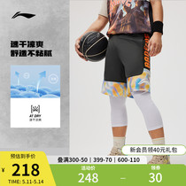 李宁反伍BADFIVE篮球比赛裤男士2024新款凉爽排湿速干运动裤